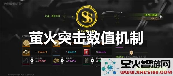 萤火突击的数值机制详解与分析