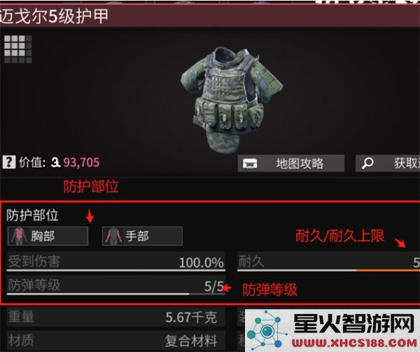 萤火突击的数值机制详解与分析