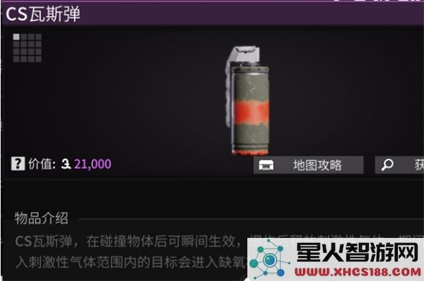 萤火突击的数值机制详解与分析