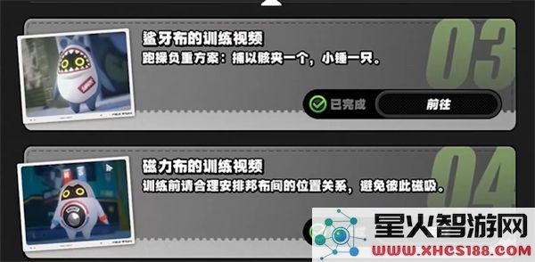 绝区零1.3嗯呢助教计划第二天成功过关的攻略分享