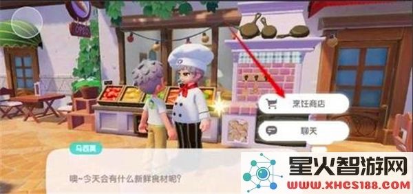 如何在心动小镇获取咖啡豆的方法与途径