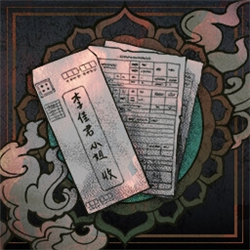 咒语与成就的全面分享与探讨