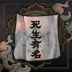 咒语与成就的全面分享与探讨