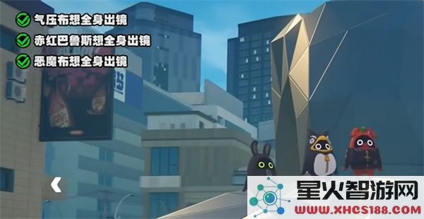 绝区零1.3嗯呢助教计划第4天如何成功过关的攻略