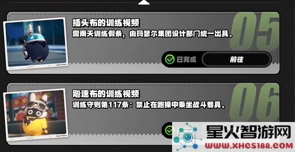 绝区零1.3嗯呢助教计划第3天如何顺利通关的方法与技巧