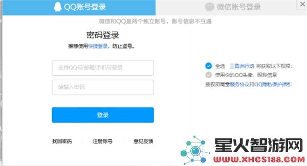 如何进行三角洲行动的高校认证步骤及注意事项详解