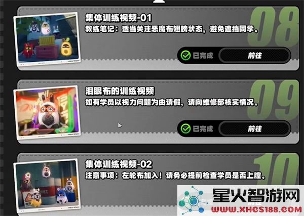 绝区零1.3嗯呢助教计划第5天过关攻略与心得分享