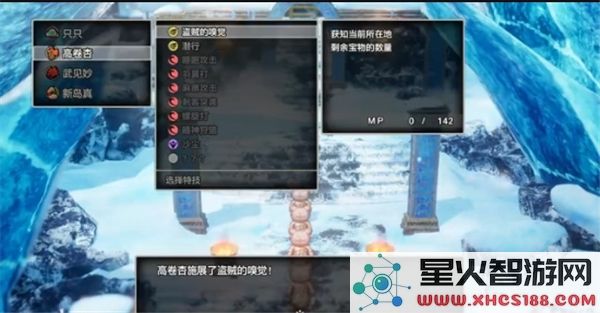 勇者斗恶龙3重制版中如何有效获取诺尼尔的方法与技巧
