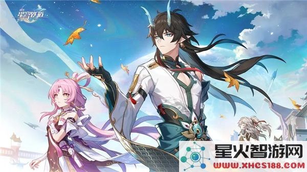 崩坏星穹铁道2024年11月最新兑换码获取方法与技巧