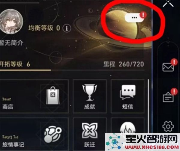 崩坏星穹铁道2024年11月最新兑换码获取方法与技巧