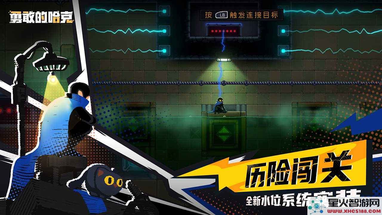 勇敢的哈克HAAK国际版免费下载_勇敢的哈克HAAK手机版最新版本v1.3.2下载