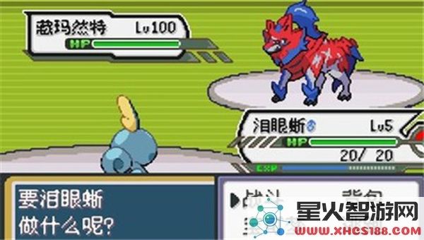 宝可梦无限融合中文版最新下载_宝可梦无限融合(PokemonInfiniteFusion)手机版v1.01.701更新版