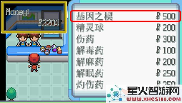 宝可梦无限融合中文版最新下载_宝可梦无限融合(PokemonInfiniteFusion)手机版v1.01.701更新版
