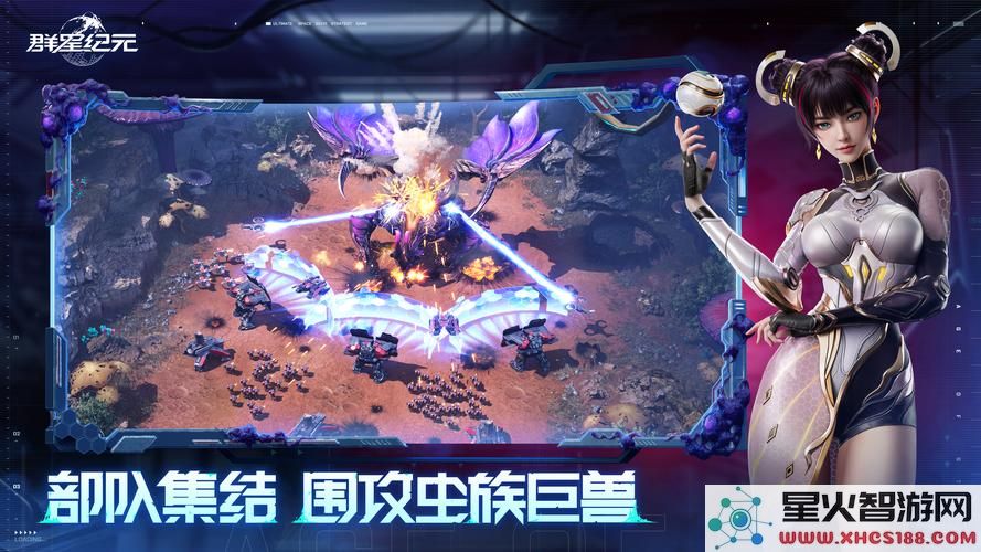 纪元集结首测开启,预约链接火爆来袭进入探索奇幻游戏世界