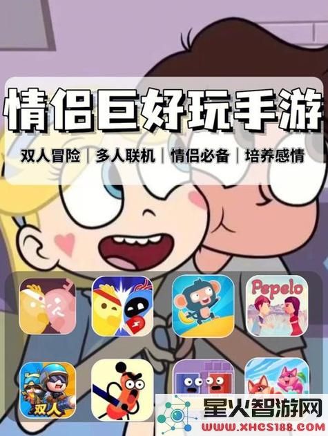 双人联机游戏乐趣无穷:探索双人合作游戏的魅力与精彩简介