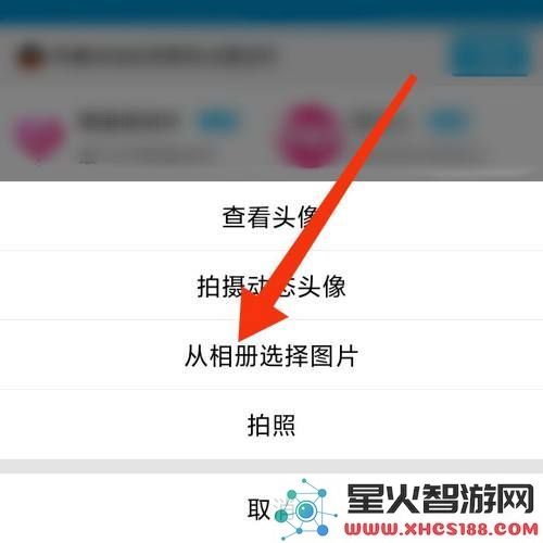 腾讯课堂头像更换教程:轻松几步设置你的新头像