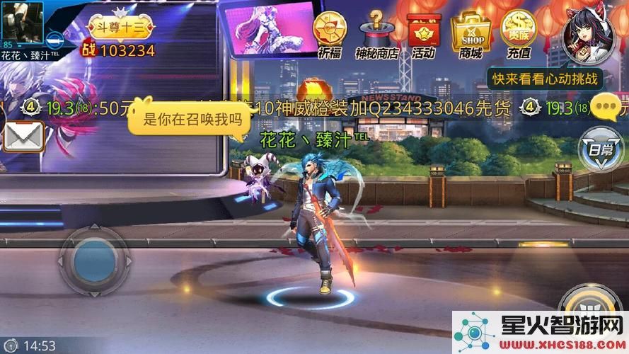 天天炫斗影武剑神崩山剑式深度解析:掌握正确运用技巧提升实战威力