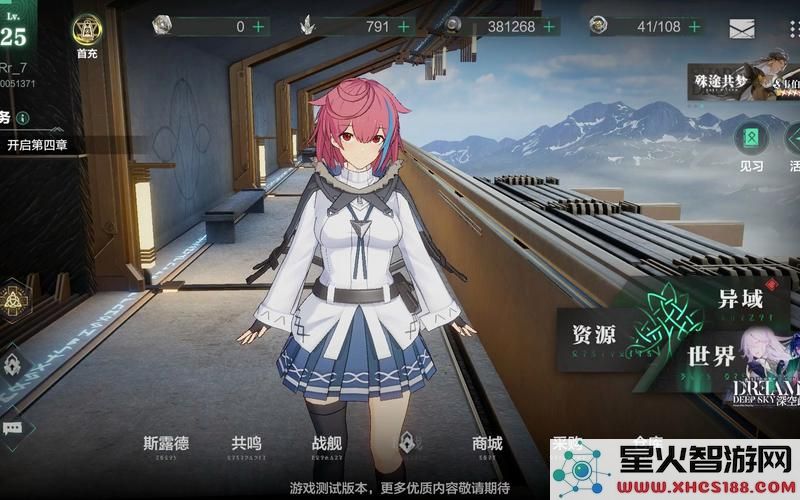 斯露德晴空测试结束时间与资格测试持续时间揭秘:最新实时信息汇总