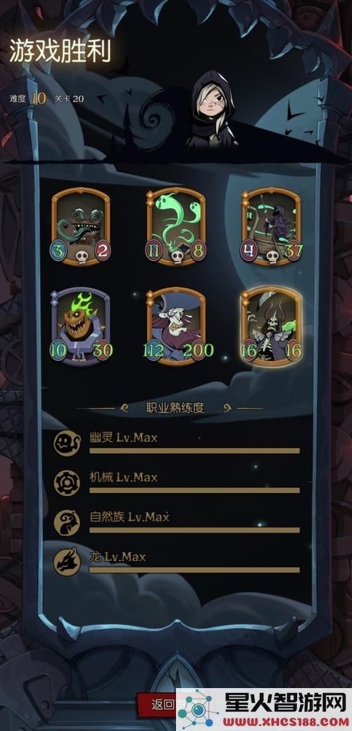 手游自走棋战术布阵策略:搭配最强大脑,定制胜利阵容之关键解析