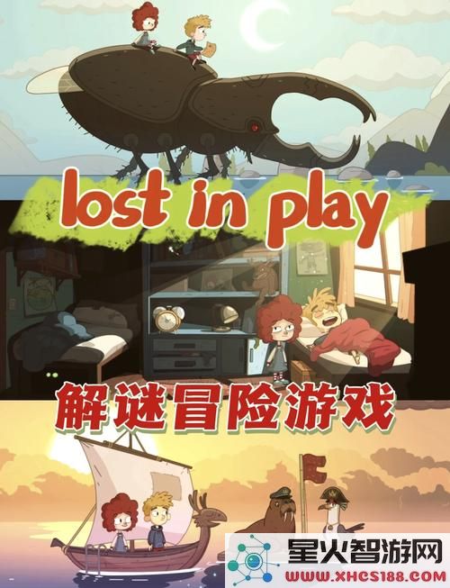 探索宿命契约之谜:冒险之旅玩法攻略详解