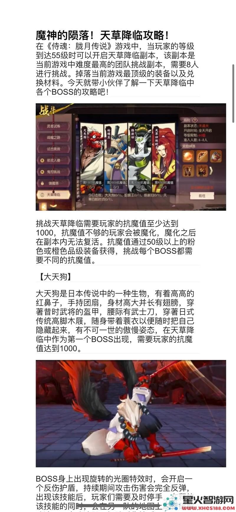 侍魂胧月传说之塔姆塔姆深度解析:塔姆塔姆的神秘功能与效果概览