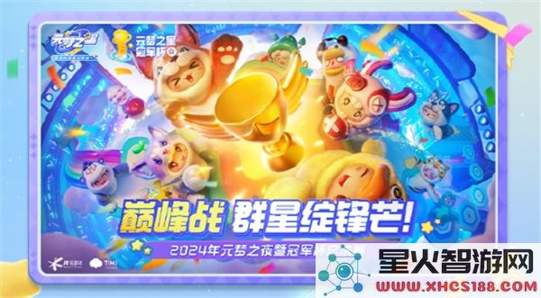 探秘元梦之星周年庆活动及丰富福利内容详解