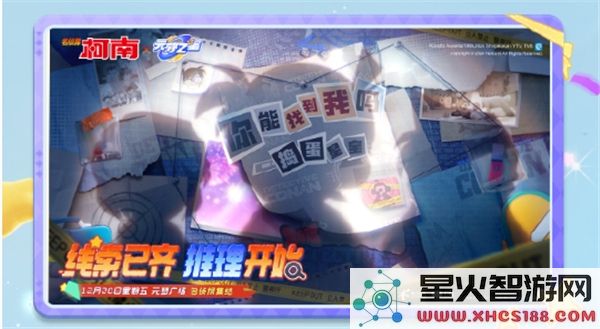 探秘元梦之星周年庆活动及丰富福利内容详解