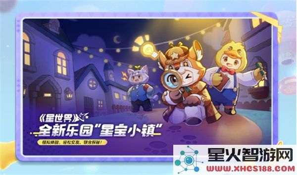 探秘元梦之星周年庆活动及丰富福利内容详解