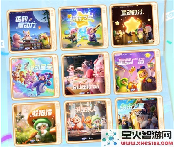 探秘元梦之星周年庆活动及丰富福利内容详解