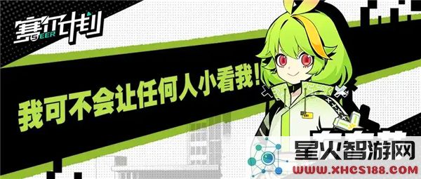 赛尔计划最强阵容详解_推荐你不可错过的强力组合和搭配策略