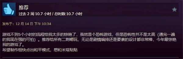 Steam米塔游戏的详细介绍与玩法解析