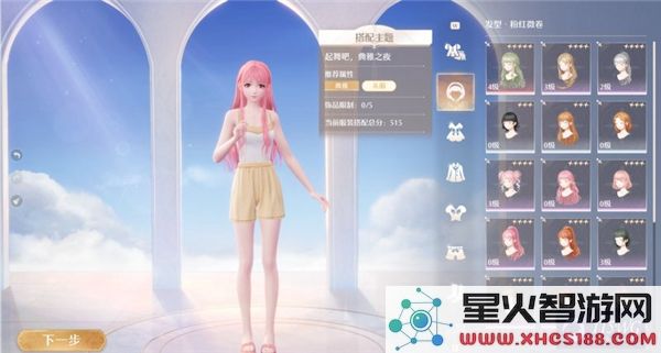 无限暖暖典雅天王攻略技巧大全_如何轻松打败典雅天王