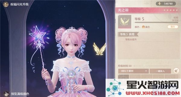 无限暖暖典雅天王攻略技巧大全_如何轻松打败典雅天王