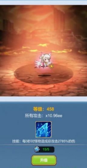 挂机深渊大冒险最新安卓版下载_畅玩挂机深渊大冒险v1.0版本安装