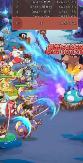 挂机深渊大冒险最新安卓版下载_畅玩挂机深渊大冒险v1.0版本安装
