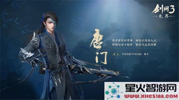 剑网3无界平民玩家最推荐的职业选择分析与比较