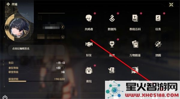 鸣潮2.0版本前瞻直播兑换码详情与获取攻略汇总