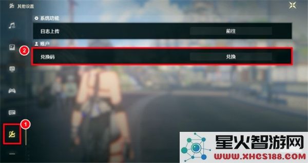 鸣潮2.0版本前瞻直播兑换码详情与获取攻略汇总