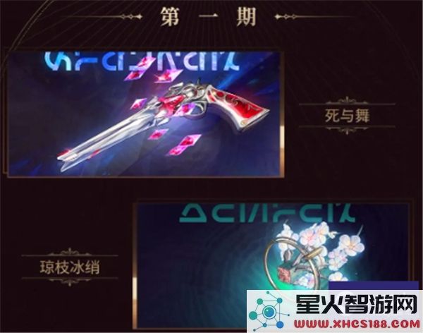 鸣潮2.0卡池分析_鸣潮2.0中的新角色和卡池预测