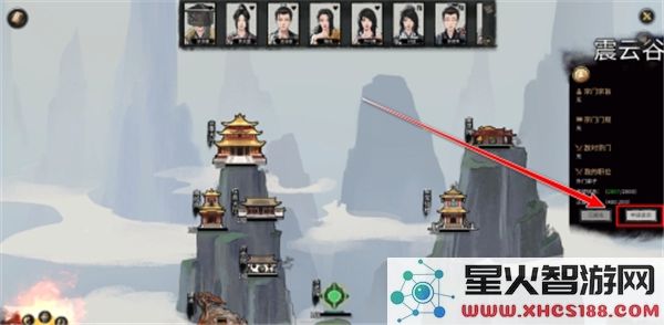 鬼谷八荒如何成功退出宗门_详细步骤与方法介绍