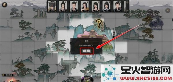 鬼谷八荒如何成功退出宗门_详细步骤与方法介绍