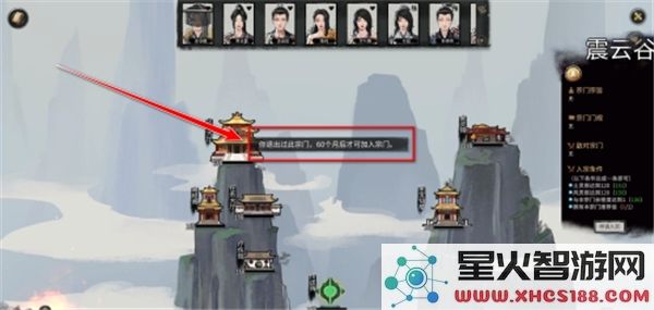 鬼谷八荒如何成功退出宗门_详细步骤与方法介绍