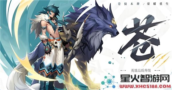 王者荣耀苍的获取方式解析_详细介绍苍的获取途径与技巧