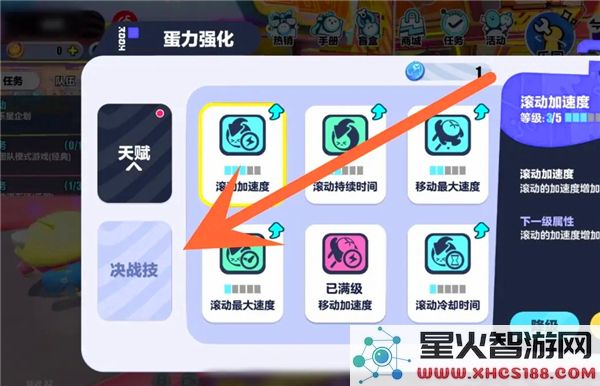 蛋仔派对如何变得更大_详细的蛋仔派对扩展技巧与方法