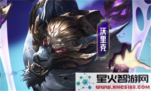 金铲铲之战6费卡最佳装备选择分析_最强出装建议助你赢得胜利
