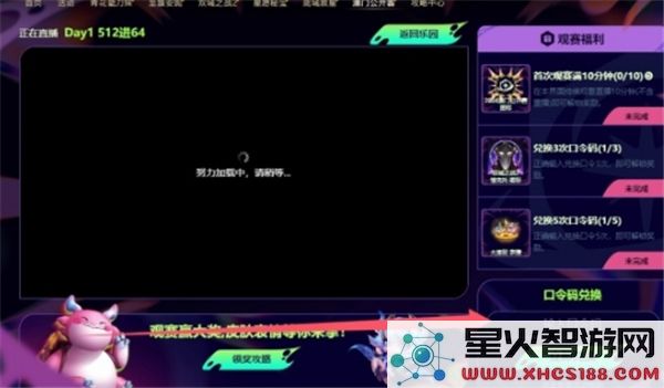 胖胖龙好运乐园最新口令码大全_胖胖龙好运乐园口令码使用指南