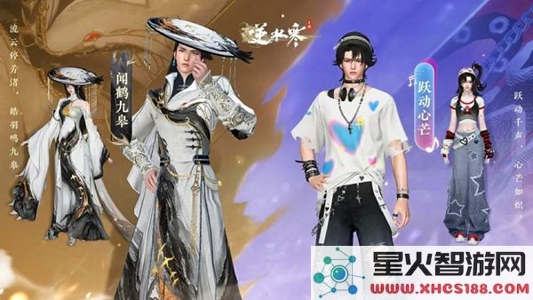 逆水寒手游2025年跨年盛典福利与活动详细介绍