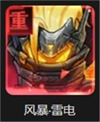 火柴人联盟3新手武装选择攻略_开局武装如何有效选择提升战力