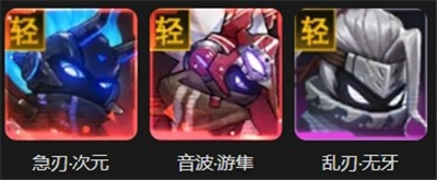 火柴人联盟3新手武装选择攻略_开局武装如何有效选择提升战力
