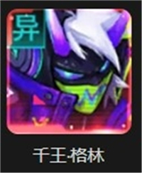 火柴人联盟3新手武装选择攻略_开局武装如何有效选择提升战力